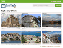 Tablet Screenshot of kyriakos4a.taxidologio.gr