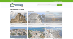 Desktop Screenshot of crazymech.taxidologio.gr